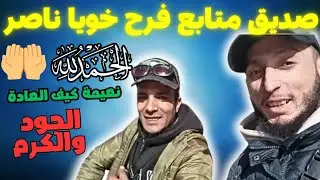 ما أجمل أن يختارك الله لتكون سببا في إسعاد الآخرين ❤️ إقضي حاجة أخوك يقضي الله حاجتك