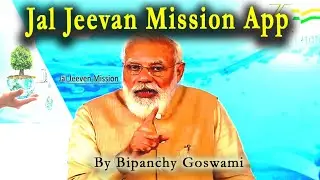 Jal Jeevan Mission App | Progress Report of the JJM |
