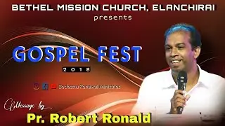 Gospel Fest 2018 | Pr. Robert Ronald | BMC Elanchirai