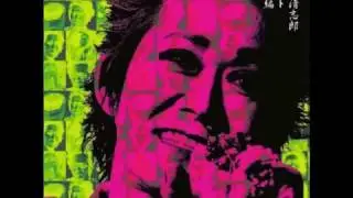 ラクに行こうぜ / 忌野清志郎