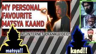 matsya kaand in freefire ||#matsya_kaand_move #freefire