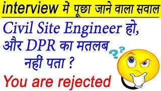 Meaning of DPR on Construction Site | DPR in Civil Engineering | Daily Progress Report | #shorts