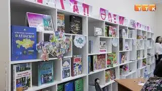 Темиртау активно участвует в проекте &laquo;Читающая нация&raquo;