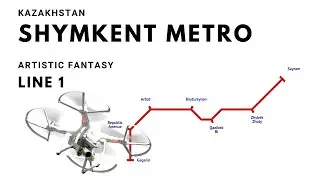 Шымкентское метро. Линия 1. Художественная фантазия.