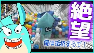 大晦日にオンラインクレーンでとんでもない絶望を味わうすもも【2022/12/31】