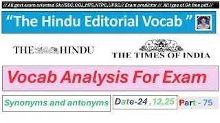 Vocab analysis//The Hindu editorial//Synonyms and antonyms//SSC CGLNTPC RAILWAY RPF//Exam predictor 