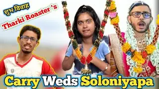 Soloniyaapa Full Expose || Soloniyaapa A Tharki Girl || Sonu ke Pathsala