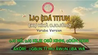ỌGBỌ́N TÍ MU ÀWỌN ỌBA WÁ