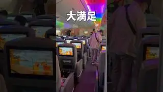 フライングホヌプレミアムエコノミーは乗る価値ある？ない？#フライングホヌ #ハワイ旅行 #ana #プレミアムエコノミー