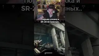ВАЙПНУЛ ТЮРЬМУ СЛОЖКУ С ЭТИМ.. #deltaforce