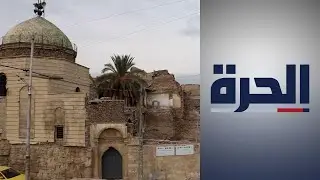 الموصل.. إعادة إعمار أقدم جامع في المدينة