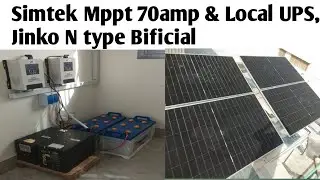 Ghar Ky Local Ups Ko Solar Me Convert Karen | Simtek mppt 70amp New Model ||