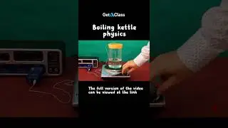 Boiling kettle physics