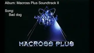 13  Bad dog【Macross Plus】
