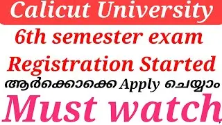 Calicut University 6th semester exam Registration Started 
