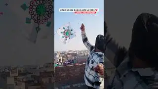 COMMENT KRO KITE LOVERS ❤️ #kite #patang #kites #kiteflying #viralvideo #shorts