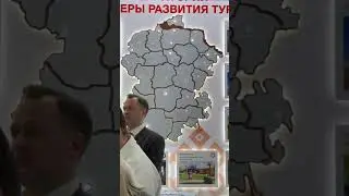 Короткий обзор выставки MITT 2025 в Москве #купольныйдом #NeoDome