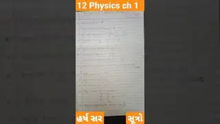 std 12 physics ch 1 sutro in gujarati medium by harsh sir