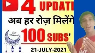 YOUTUBE 4 NEW UPDATES|आज  तो  दिल  जीत YouTube लिया  ने #namanbinod