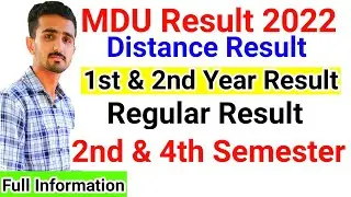 Mdu Distance Result 2022 || Mdu BA Distance Result || Mdu Latest Result 2022 || Mdu New Result 2022