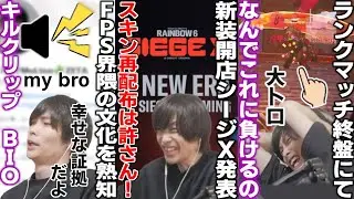 再開発されるシージに取り残されたメルトン、ランク終盤のカオス試合でアプデ前のOWを堪能する