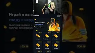 Skins Farm ПРОМОКОДЫ на голдувСТАНДОФФ 2 / Скин фарм промокоды намонеты в Standoff 2
