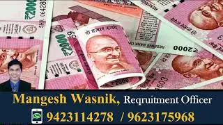 LIC Agency Is a Gold Mine | Mangesh Wasnik
