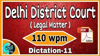 Delhi District Court 110 wpm Dictation-11 l Legal Dictation 110 wpm l English Legal Matter 110 wpm l