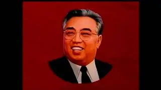 Song of General Kim Il Sung (2003)