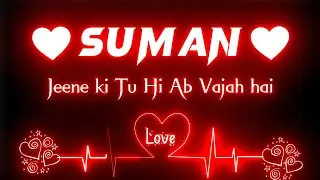 Suman Name Status🌹Suman name art Status🌹Suman Name Lover Status Video Khushboo Status