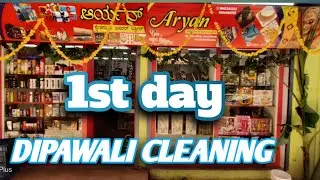 Dipawali Cleaning 🧹 1st day #dipawali #cleaning #shop #business #today #india #trending #viral #1k 