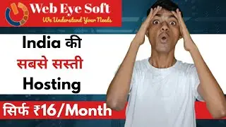 Cheapest Web Hosting in India  - ₹16/Month | @WebEyeSoft Hosting Review [2023] | Features & Pricing