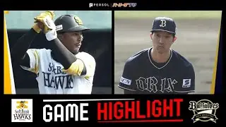 2025年2月22日  福岡ソフトバンク対オリックス 試合ハイライト