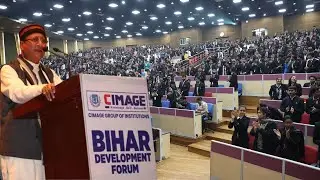 Industry Minister of Bihar, Samir Kumar Mahaseth at Bihar Development Forum Organized by CIMAGE