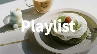 [The gleaming now - playlist] ☕🍰같이 당충전하며 하루종일 듣고싶은 기분좋아지는 음악, indie pop, cafe pop, 편안한 카페음악 플레이리스트🎧