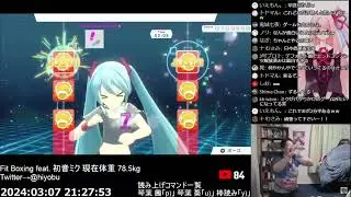 初音ミクのフィットボクシング、難易度おかしいｗｗｗｗｗｗ