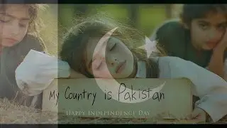 My Country is Pakistan | A Poem | Pakistan Independence Day | Heartfelt Tribute to Pakistan