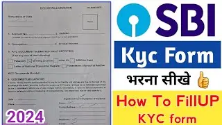 State Bank of India ka kyc form kaise bhare | how to fill up kyc form of sbi bank | state bank kyc |