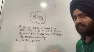 AP extra Question