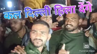Jantar Mantar Delhi Live Video. @indorephysicalacademy. Indore Physical Academy Army Protest Live
