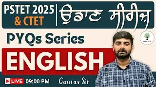 PSTET 2025 & CTET | Udaan Series | PYQs Series | English | by Gaurav Sir | Success Tree Punjab