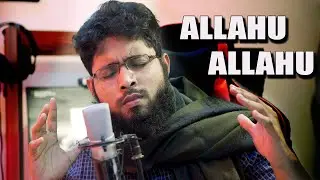 Allahu Allahu | Live | Muhammad Ibrahim