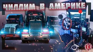 🚗🚙🚘 🚗🚙🚘 American Truck Simulator */Homemade H-shifter/Fanatec