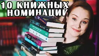 КНИЖНЫЕ ИТОГИ за ПОЛГОДА 2021!