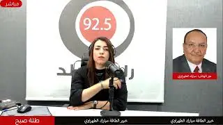من باطن الصحراء إلى شبكة الكهرباء .. حقل الريشة في قلب التحول الطاقي الأردني