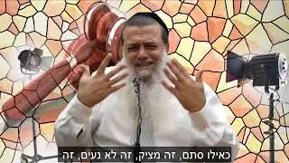 הרב יגאל כהן - קצרים | אל תשפוט בחורה שמתלבשת לא צנוע - כל עוד לא היית במקומה! (כתוביות)