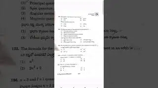 TS RJC CET 2024 KEY