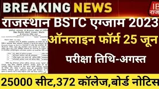 Rajasthan BSTC Notification 2023/Bstc online form 2023/Bstc exam date 2023/bstc latest news 2023