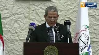 عدالة: تنظيم يوم دراسي حول تسبيب الأحكام القضائية ومزاياها في تحقيق الأمن القضائي