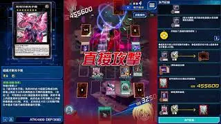 [遊戲王 Duel Links] 活動 10/28~11/4 RAID DUEL 決戰 異次元的古戰場!  六武眾自動化牌組